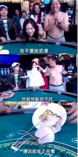 陈乔恩脱内衣视频是什么节目 冒险奇兵陈乔恩脱胸罩是哪一期