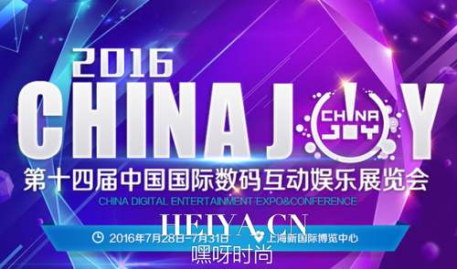 2016ChinaJoy视频直播地址 2016ChinaJoy时间介绍