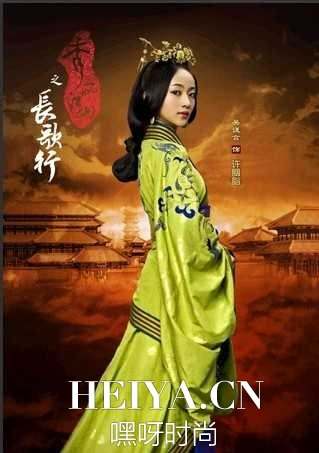 秀丽江山之长歌行胭脂大结局如何 胭脂怎么成许美人的 