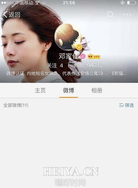 邓家佳清微博 取消关注删光微博原因引猜测