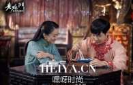 老九门丫头复活了是怎么回事 老九门丫头复活原因真相