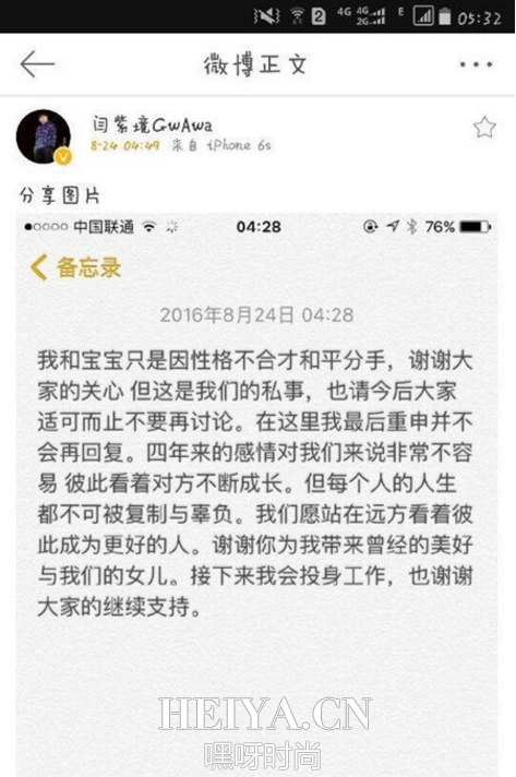LOL解说娃娃和宝宝离婚是真的吗 网友：带宝字的今年都不顺（2）