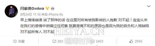 LOL解说娃娃和宝宝离婚是真的吗 网友：带宝字的今年都不顺（2）