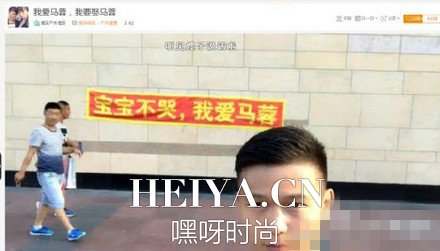 男子视频直播表白马蓉 大街喊 “我爱马蓉” 遭围殴 