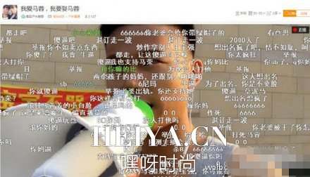 男子视频直播表白马蓉 大街喊 “我爱马蓉” 遭围殴 
