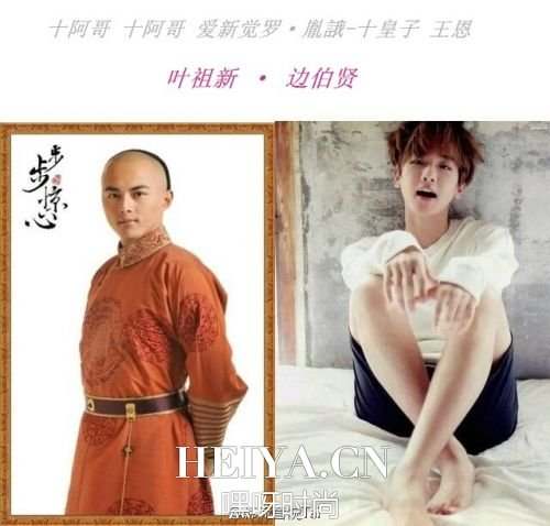 韩剧步步惊心丽演员表与中国版人物对比（2）