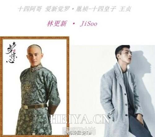韩剧步步惊心丽演员表与中国版人物对比
