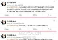 邵亚光个人资料背景介绍 宋喆律师是谁