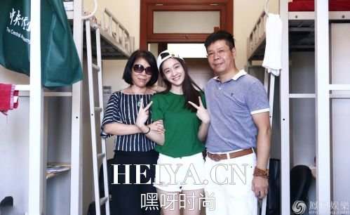 张雪迎父母照片曝光 一家三口现身中戏新生宿舍