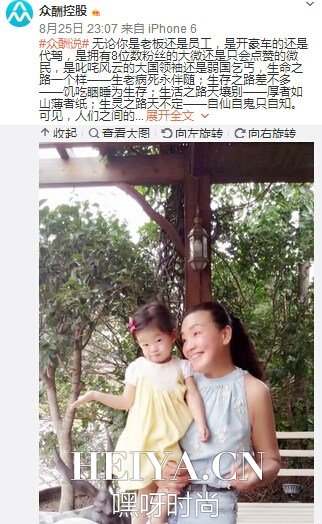 大S俩萌娃近照 汪小菲儿女正面照曝光