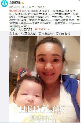 大S俩萌娃近照 汪小菲儿女正面照曝光