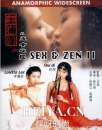 舒淇三级电影视频全集种子迅雷bt下载