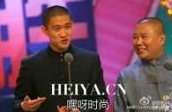 曹云金和郭德纲怎么了 从经济学角度分析郭德纲曹云金谁对谁错