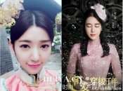 相爱穿梭千年2(1-28全集)剧情介绍
