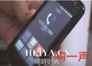 电话响一声就挂是怎么回事 揭秘电话响一