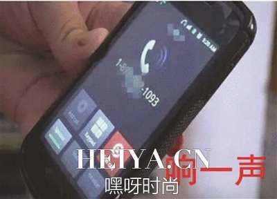 “响一声就挂” 背后的猫腻