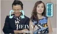 为王宝强离婚打架靖江夫妻个人资料遭热搜 马蓉出轨不是东西