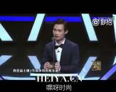张全蛋真实身份资料介绍 张全蛋吐槽大会视频在线观看