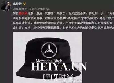 车径行乔任梁有什么恩怨矛盾 事件始末内幕揭秘（2）