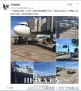 马蓉回北京了吗 天涯霹雳兔真实身份资料引热搜