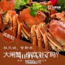 蟹黄可能致癌是真的吗 螃蟹的正确吃法