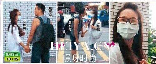 林依晨前男友性侵15岁少女长达半年