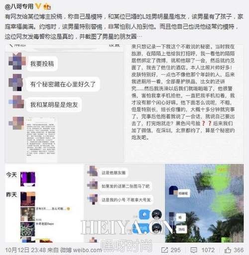 主持人李晨nic出轨对象是谁遭扒 主持人李晨主持的节目介绍