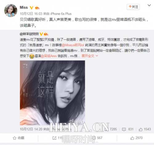 若风主演MV就是这样在线播放 MISS：怎么不砸鼻子？