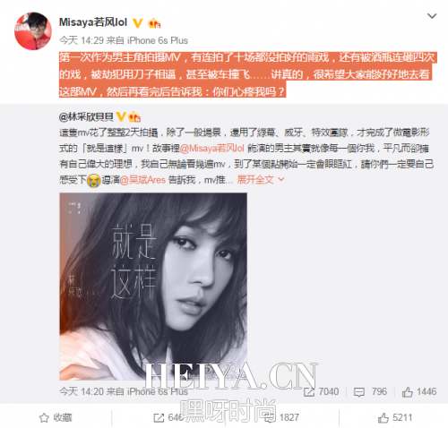 若风主演MV就是这样在线播放 MISS：怎么不砸鼻子？