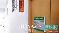 李涛简历个人资料 华农教师李涛抄袭论文引热议