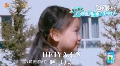 爸爸去哪儿第四季阿拉蕾是谁的女儿 阿拉蕾霸气表白董力视频
