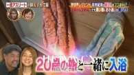 中村纪洋与女儿洗澡视频在线观看