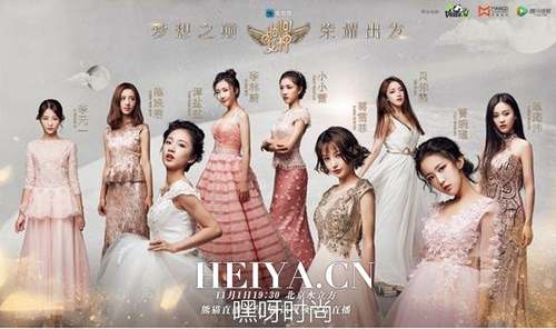 《女神》出道盛典开战 9位女神谁将出道？ 