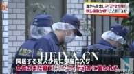青岛女孩江歌个人资料介绍  中国女留学生在日本被杀现场照片