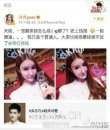 吴亦凡2016上海生日会直播现场完整版视频在线观看