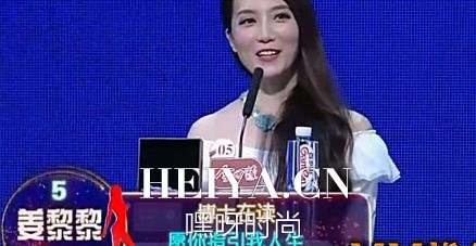 缘来非诚勿扰翻版林志玲亮相 姜黎黎个人背景资料微博