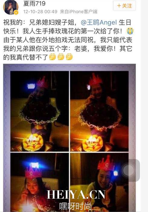 网友曝王鸥已婚 王鸥老公张戈资料微博婚纱照是杨幂同学?