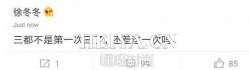 徐冬冬微博疑炮轰王鸥当小三 徐冬冬和王鸥是什么关系