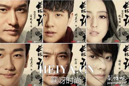 琅琊榜2剧照