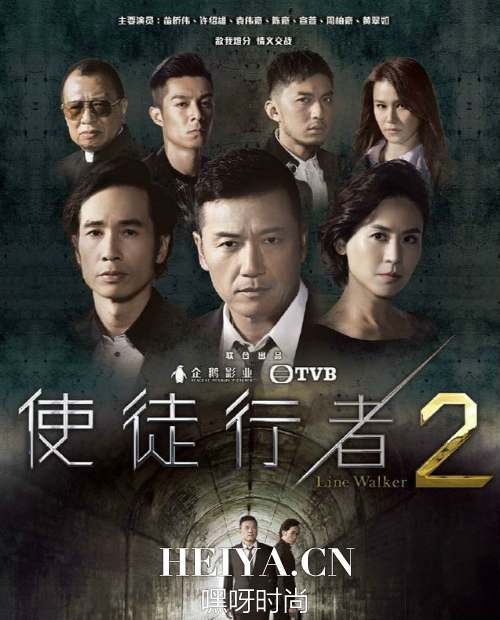 使徒行者2播出时间 使徒行者第二部全集在哪看