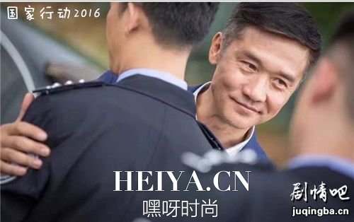 国家行动2016剧照