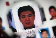 闫永明后台背景揭秘 闫永明老婆是谁个人资料遭热搜