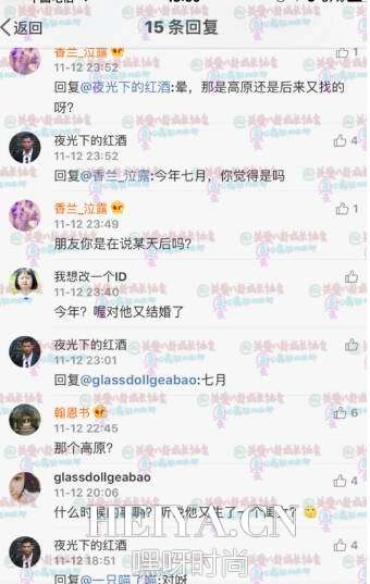 网传窦唯今年7月再得女已再婚 窦唯现任妻子个人资料照片曝光