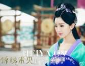 锦绣未央李常茹最后结局如何 李常茹是怎么死的