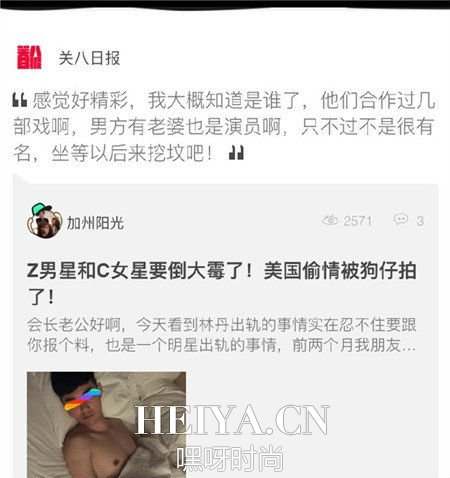 网友爆料z男星和c女星美国偷情被拍 z男星出轨c女星会是谁