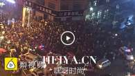 山东菏泽女子砸小三店面千人围观视频在线观看