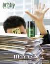相宜本草被曝光了什么 相宜本草央视曝光
