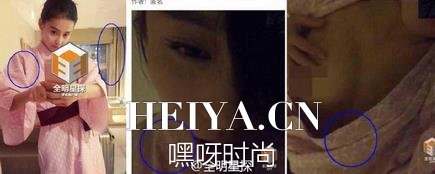 疑贾青不雅照视频再度流出 贾青睡衣滑落大泄春光照（2）