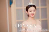 西游记之女儿国电影完整版视频资源下载 赵丽颖出演女儿国国王