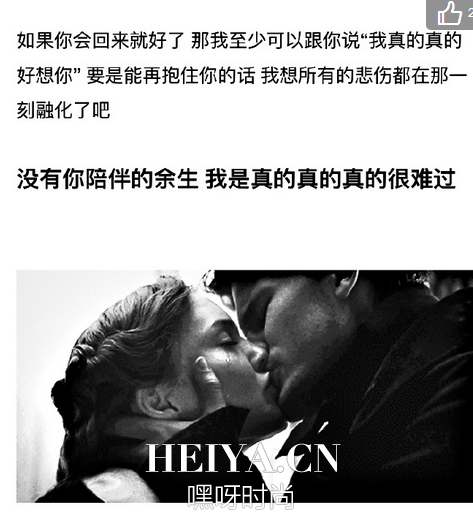 乔任梁女友曝光